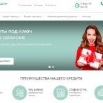 ОБЪЕДИНЕННЫЙ ЦЕНТР КРЕДИТОВАНИЯ